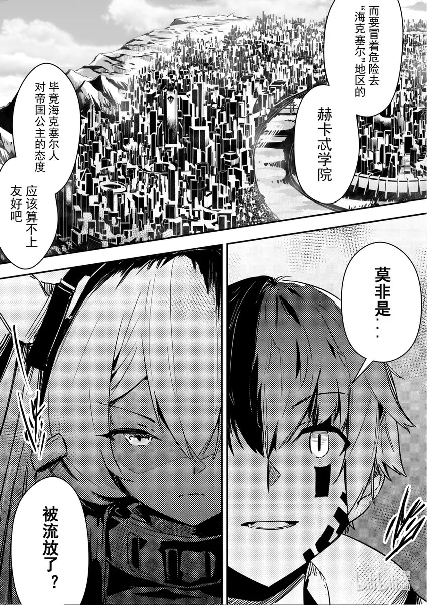 15 没有需求就制作需求 第14页