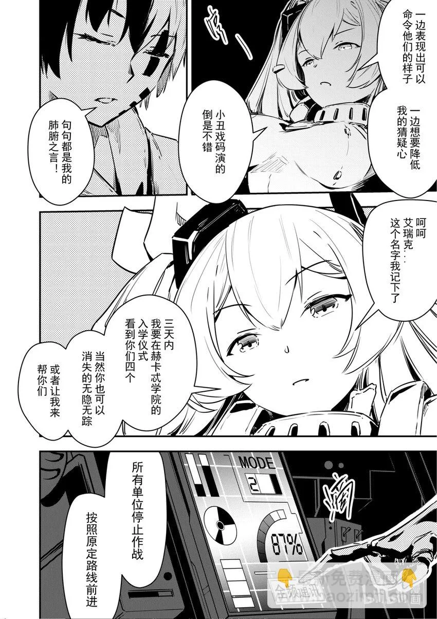 15 没有需求就制作需求 第17页
