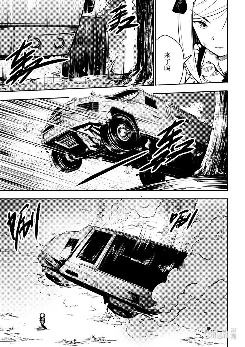 05 逃脱 第10页