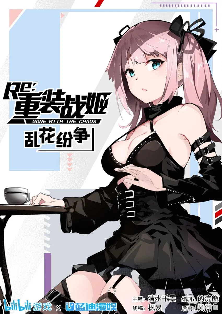 04 突变 第1页