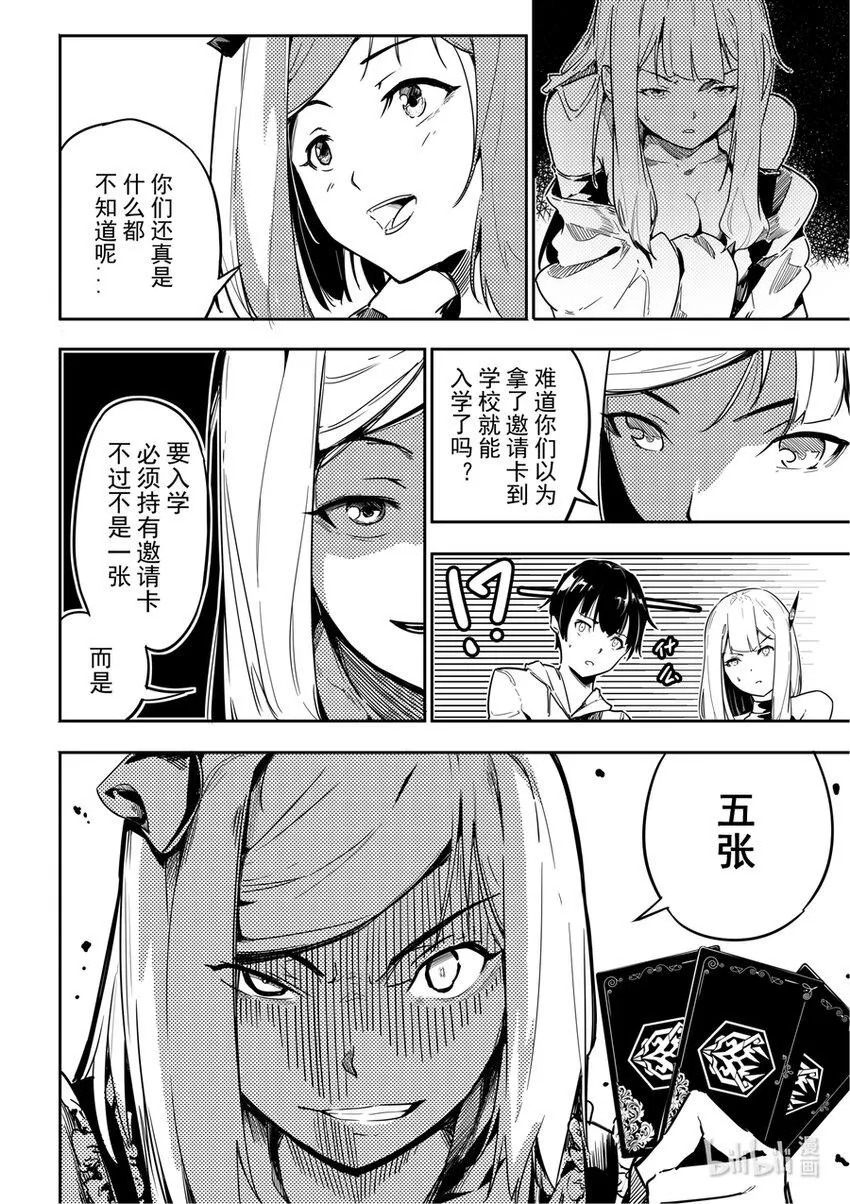 04 突变 第3页