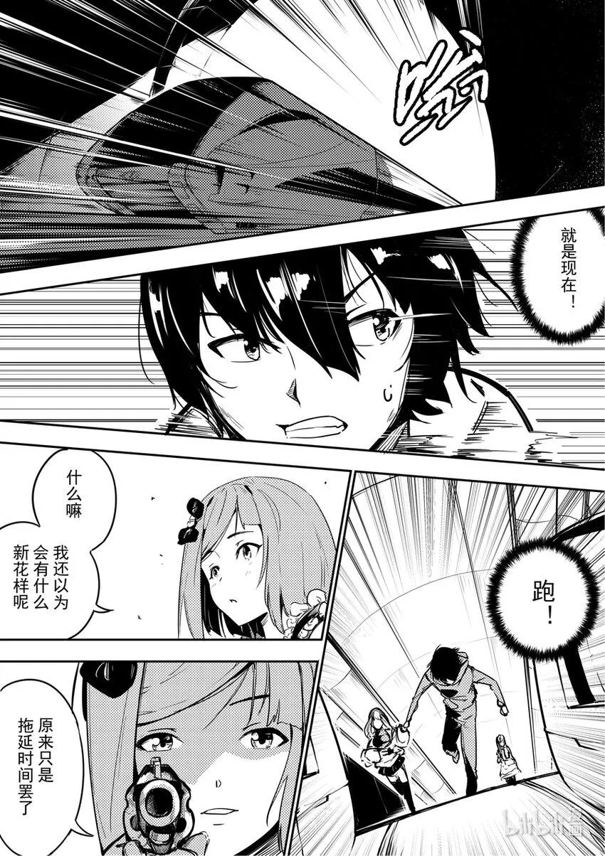 04 突变 第7页