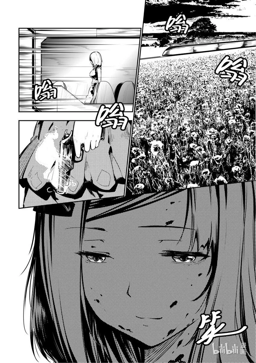 04 突变 第13页