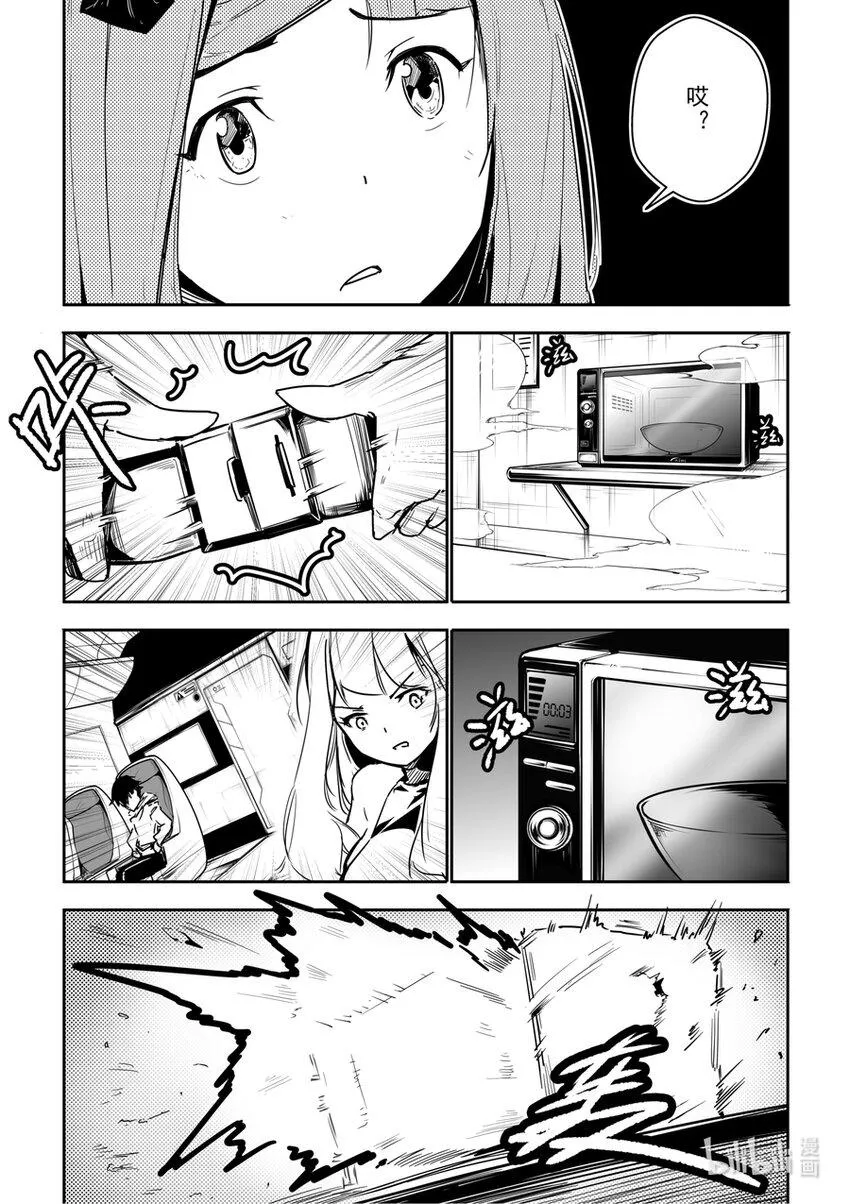 04 突变 第21页