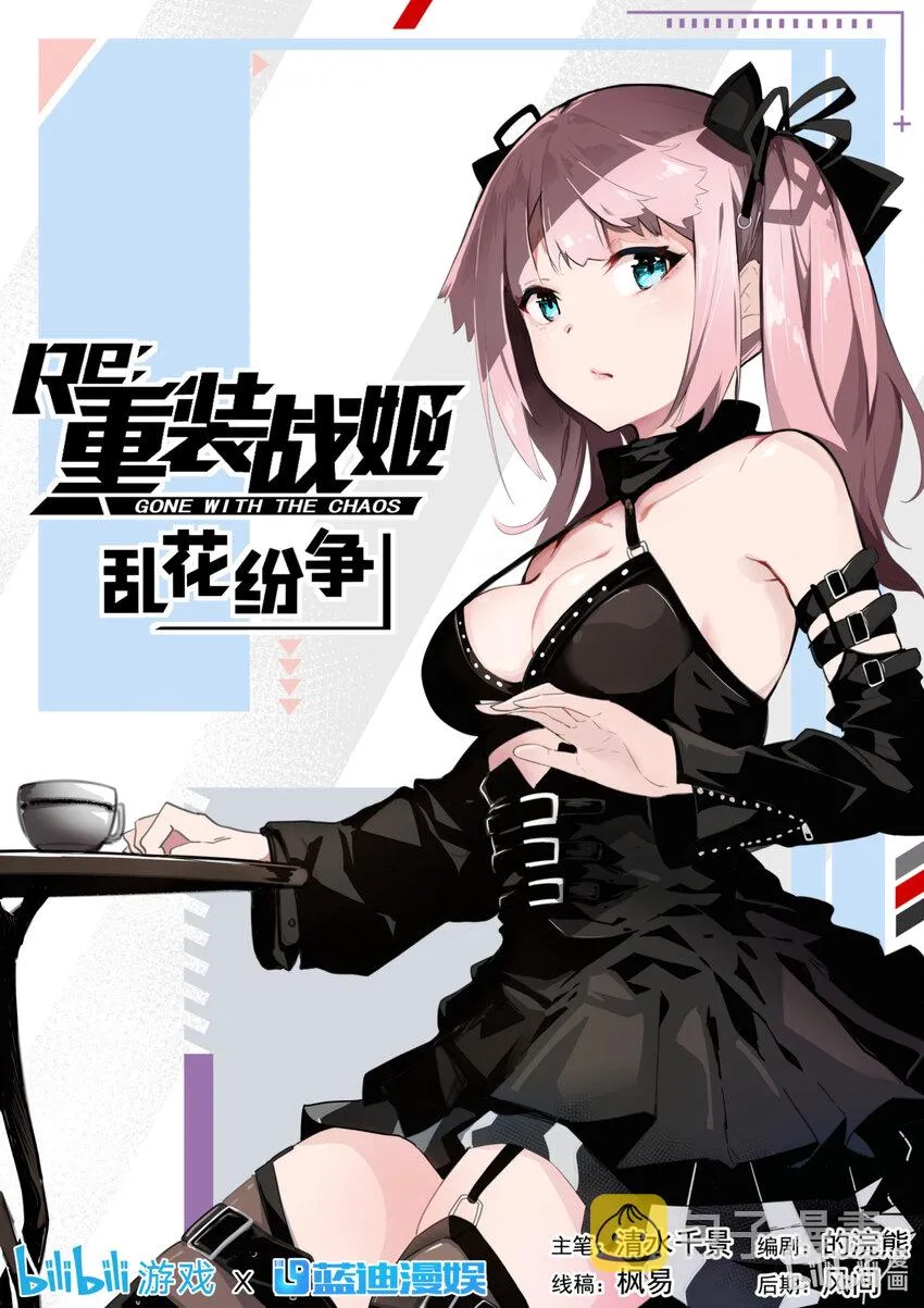 02 交易 第1页