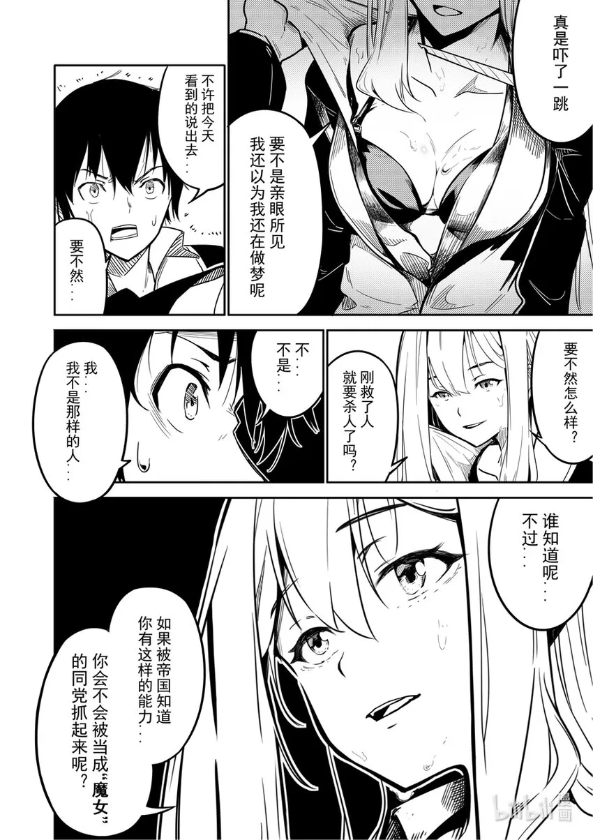 02 交易 第4页