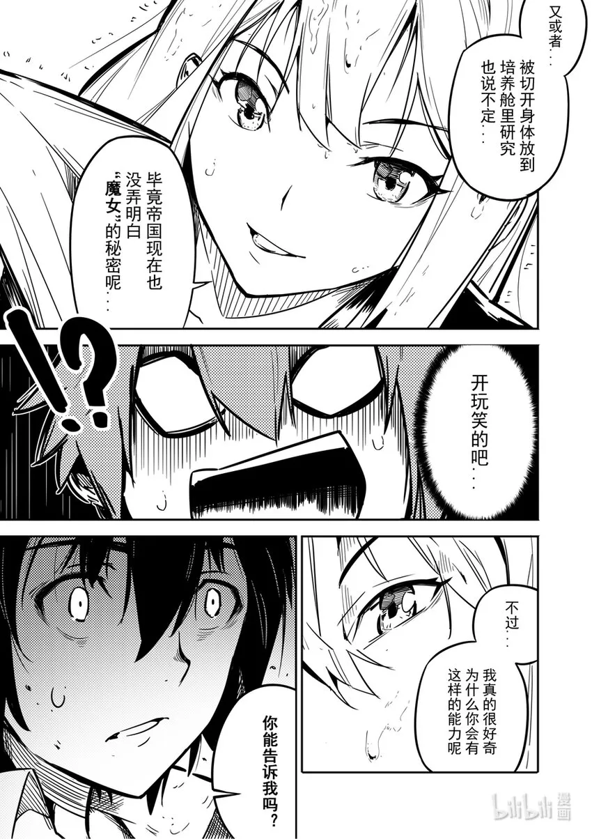 02 交易 第5页