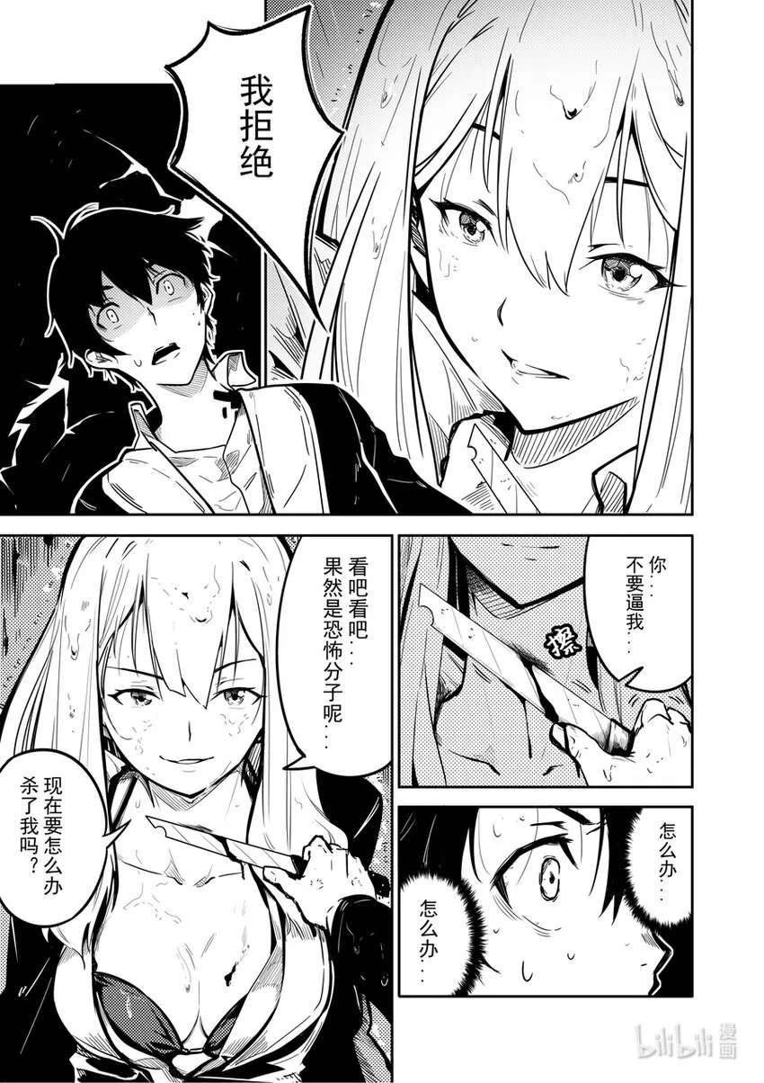02 交易 第7页