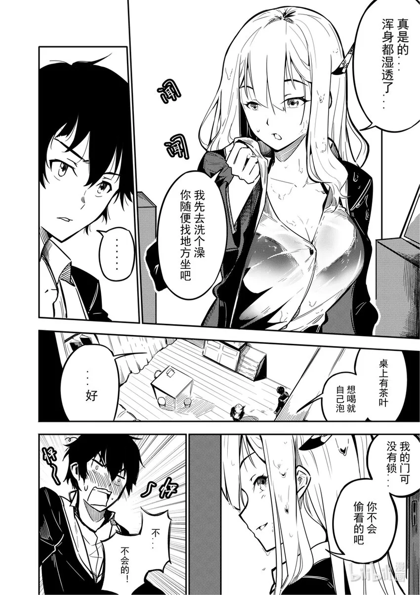 02 交易 第12页