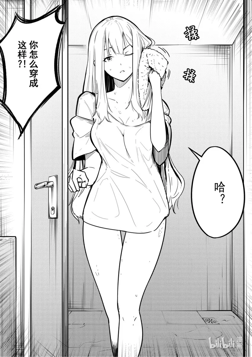 02 交易 第17页