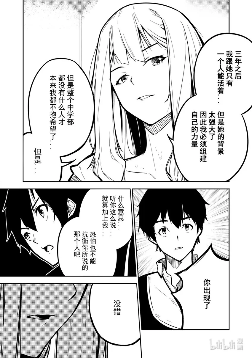 02 交易 第20页