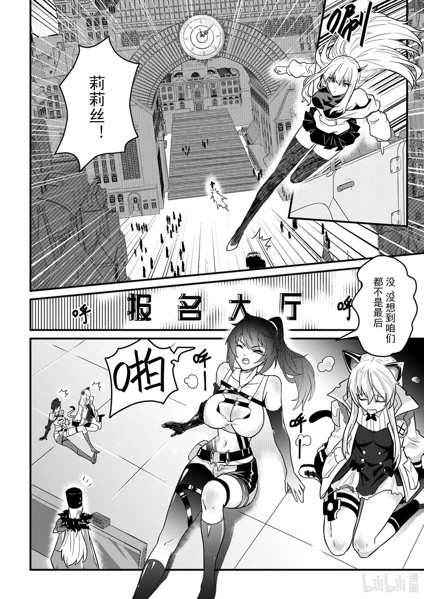 17 新生报道 第12页