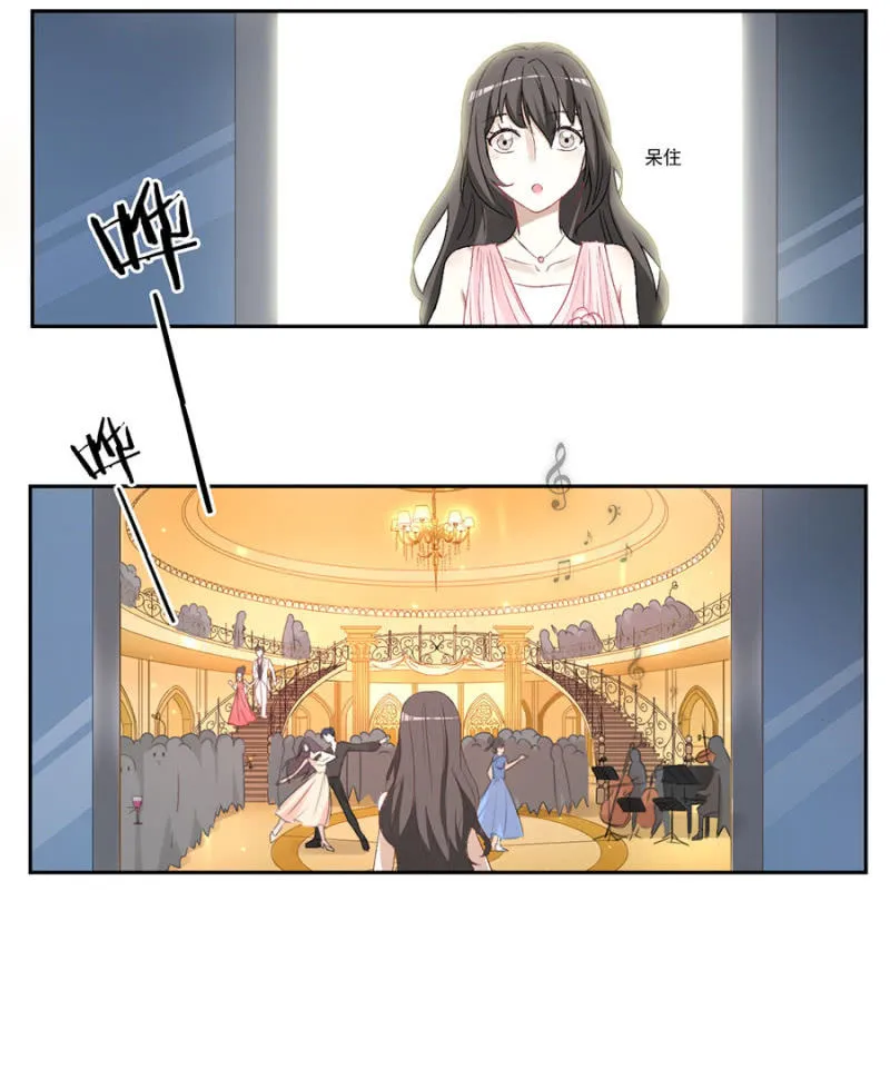 第九十三话 可别是终于重归于好了吧！ 第8页