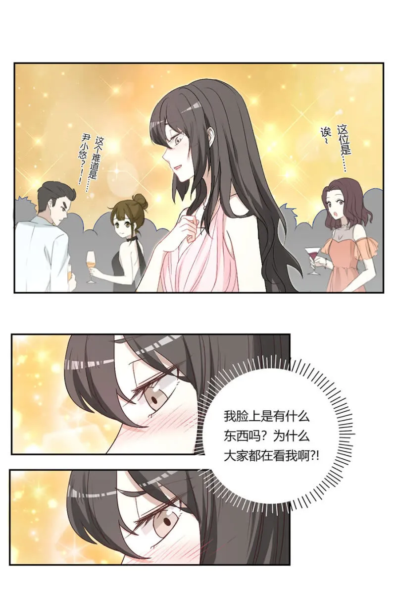 第九十三话 可别是终于重归于好了吧！ 第10页