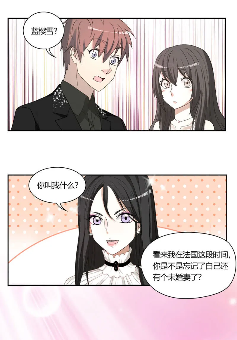 第九十三话 可别是终于重归于好了吧！ 第18页