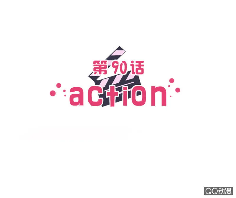 第九十话 可别是遇见闹鬼停车场了吧！ 第2页