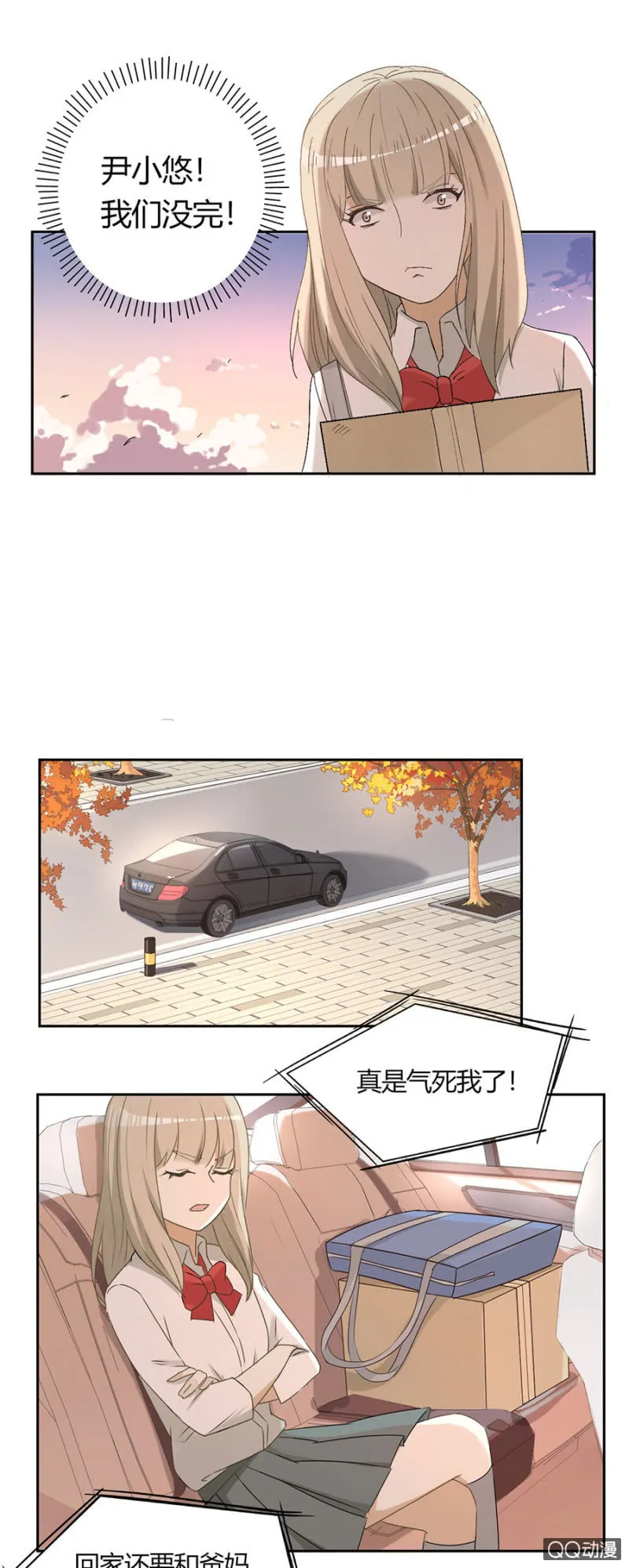 第九十话 可别是遇见闹鬼停车场了吧！ 第7页