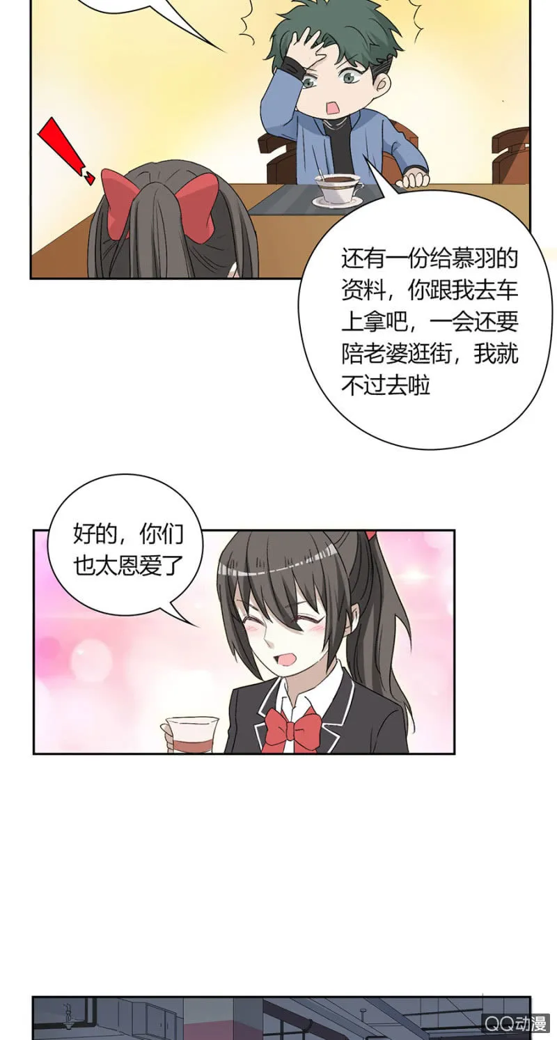 第九十话 可别是遇见闹鬼停车场了吧！ 第13页
