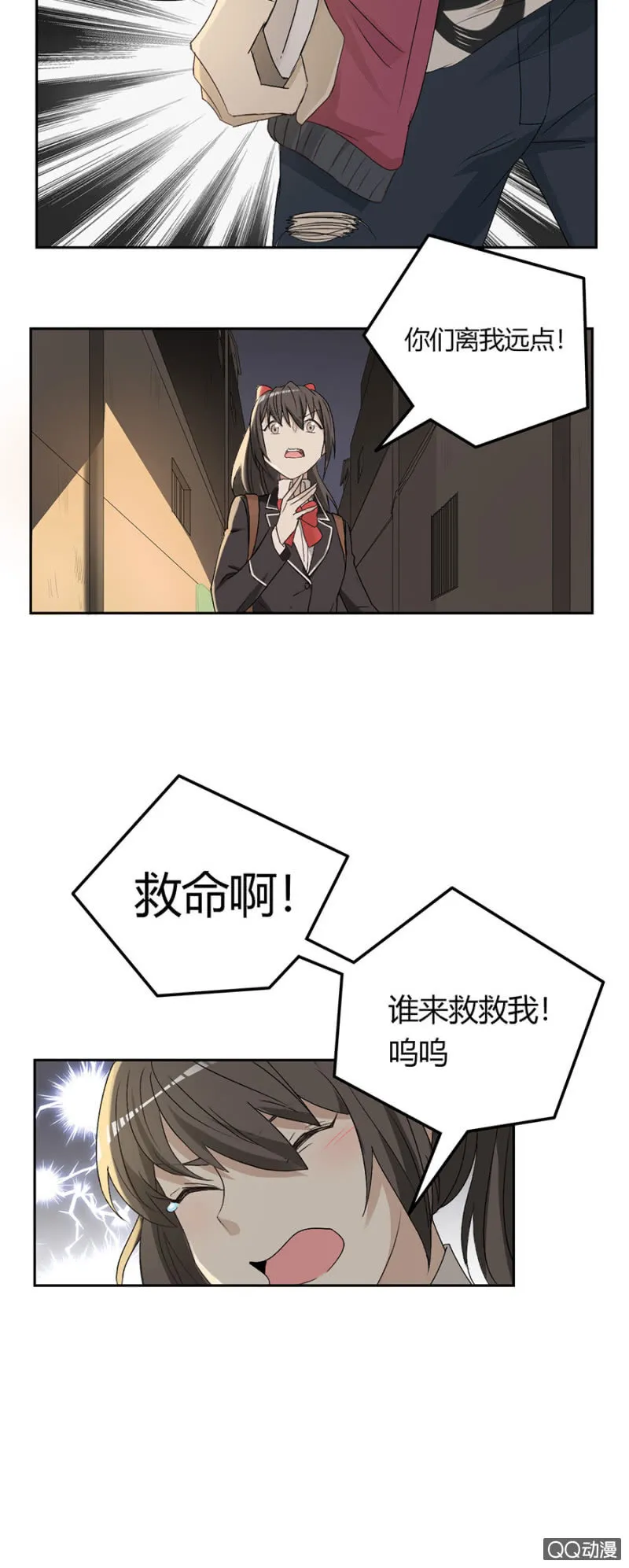 第九十话 可别是遇见闹鬼停车场了吧！ 第18页