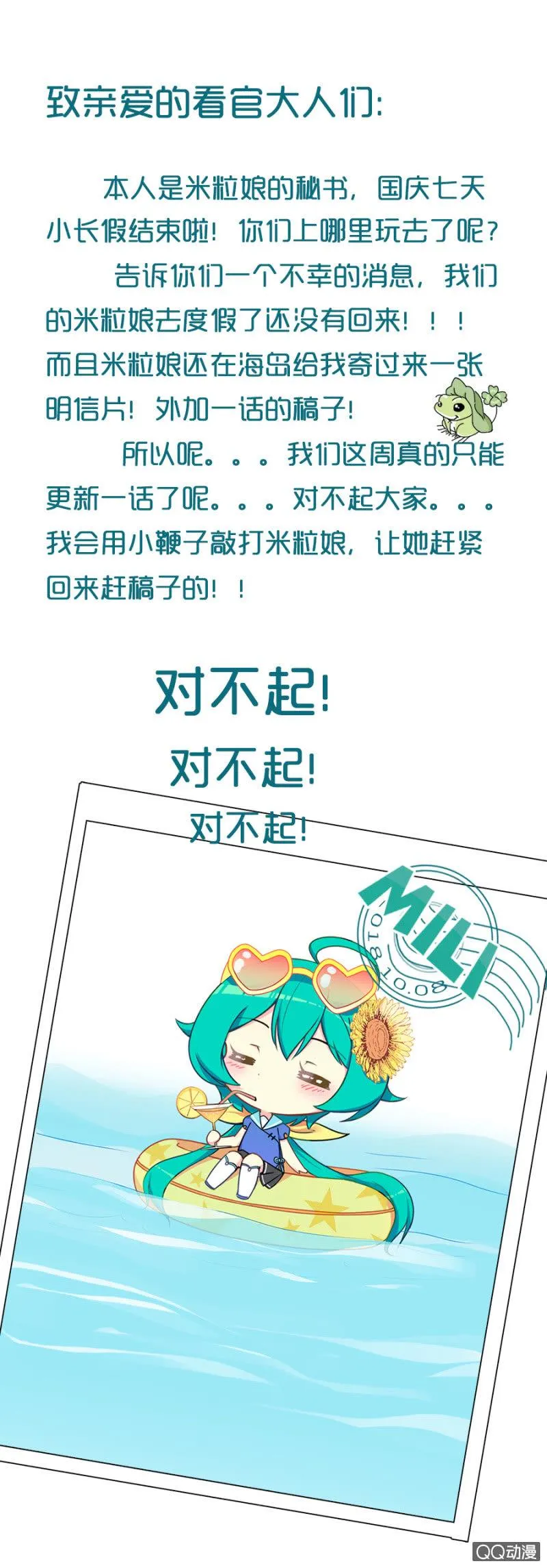 公告 第1页