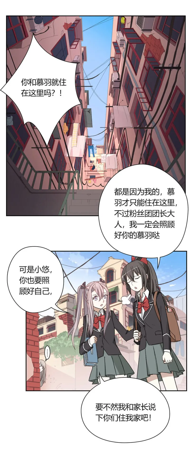 第八十九话 可别是暂时休战吧！ 第4页