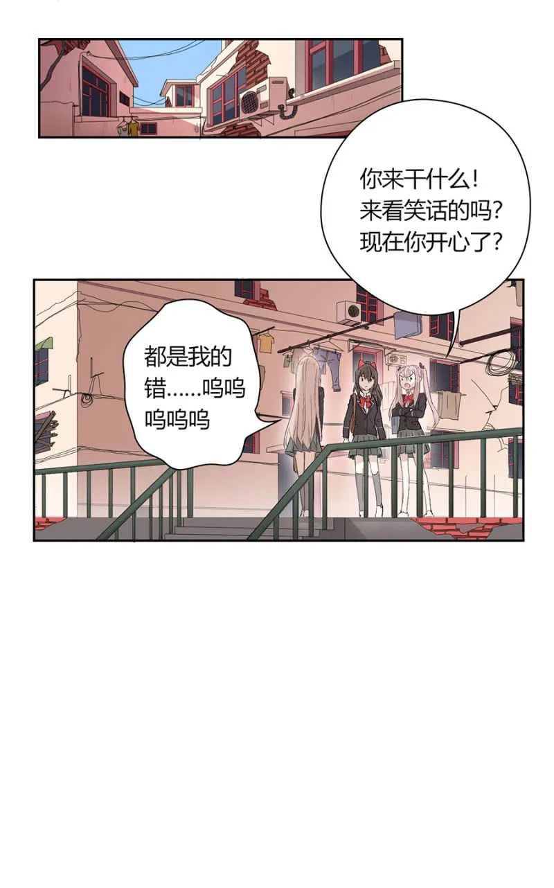 第八十九话 可别是暂时休战吧！ 第9页