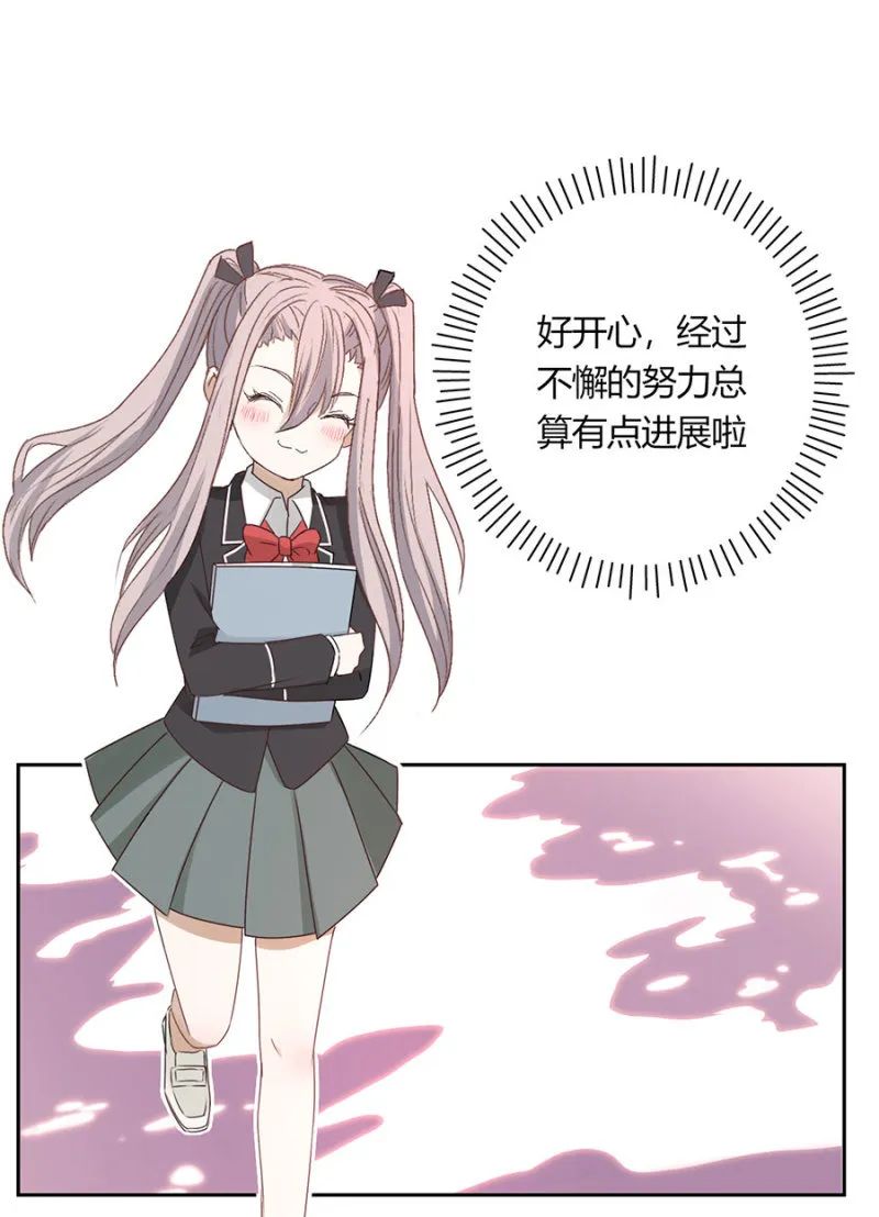 第八十九话 可别是暂时休战吧！ 第13页