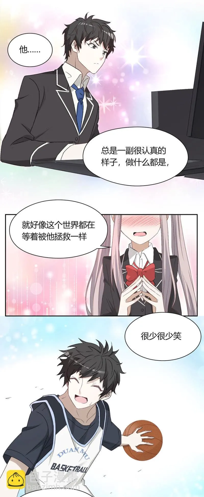 第八十九话 可别是暂时休战吧！ 第20页