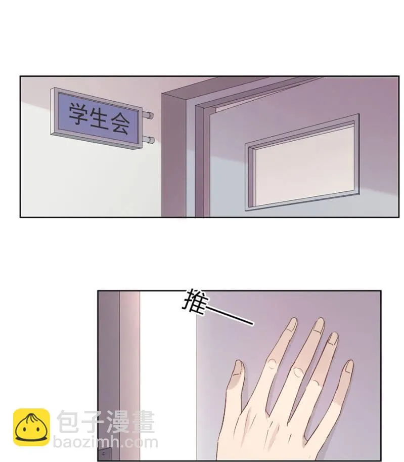 第八十八话 可别是闹剧该结束了吧！ 第3页