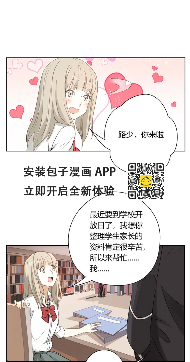第八十八话 可别是闹剧该结束了吧！ 第5页