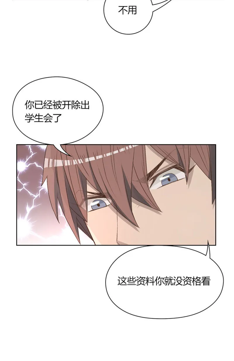 第八十八话 可别是闹剧该结束了吧！ 第6页