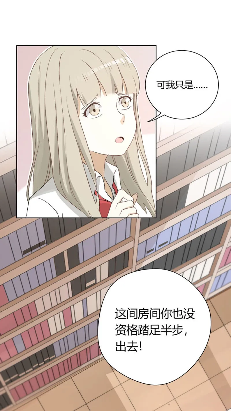 第八十八话 可别是闹剧该结束了吧！ 第7页