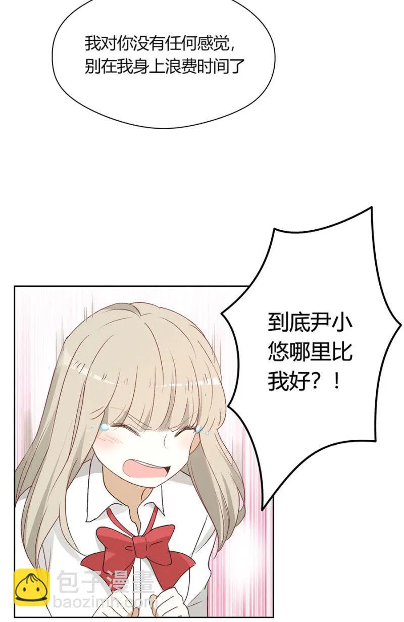第八十八话 可别是闹剧该结束了吧！ 第11页