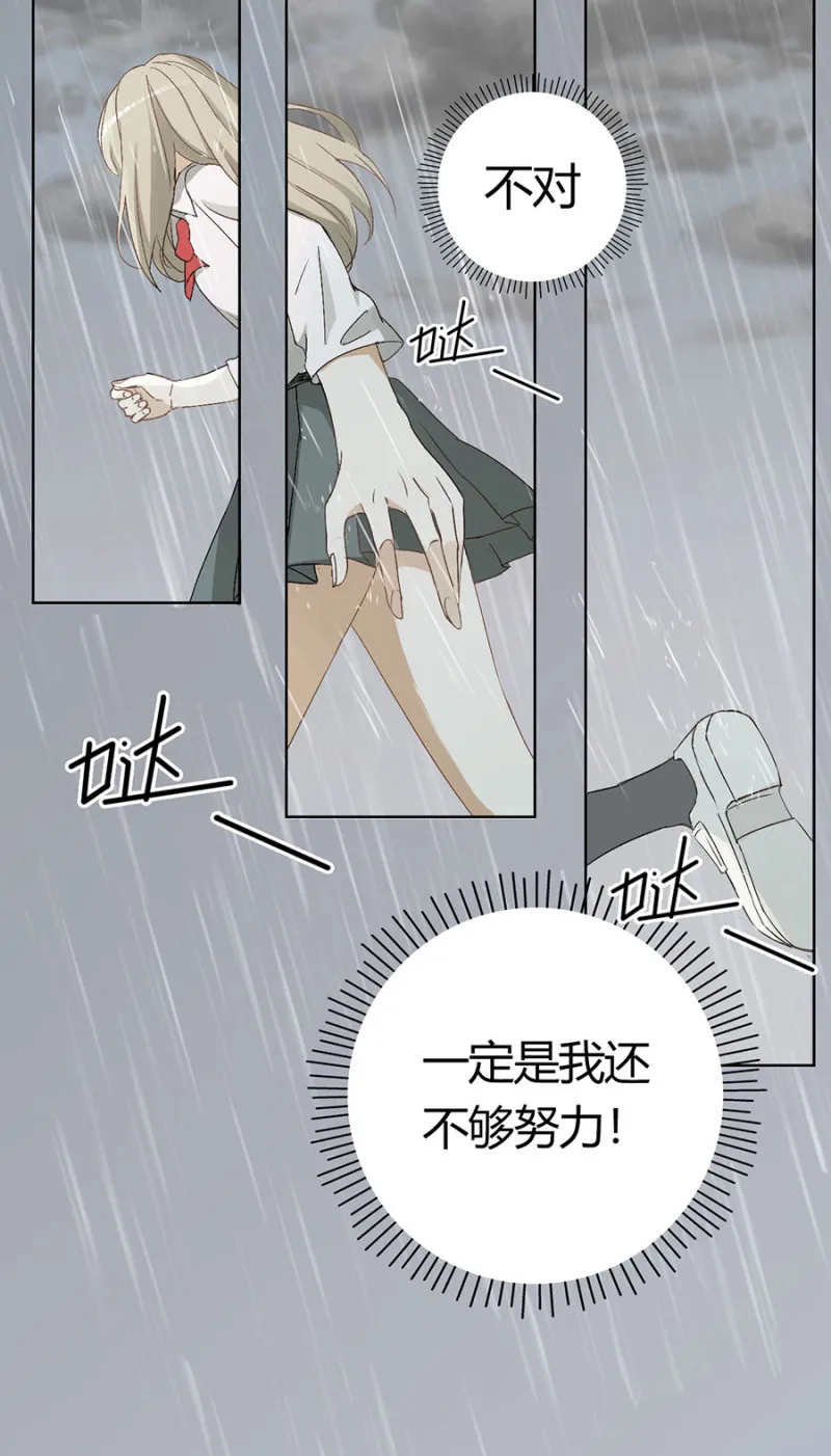 第八十八话 可别是闹剧该结束了吧！ 第15页