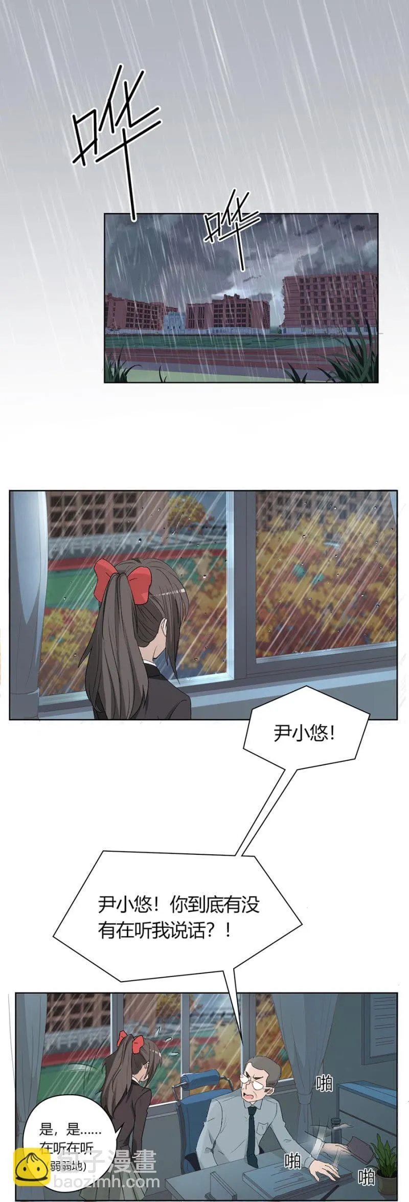 第八十八话 可别是闹剧该结束了吧！ 第17页