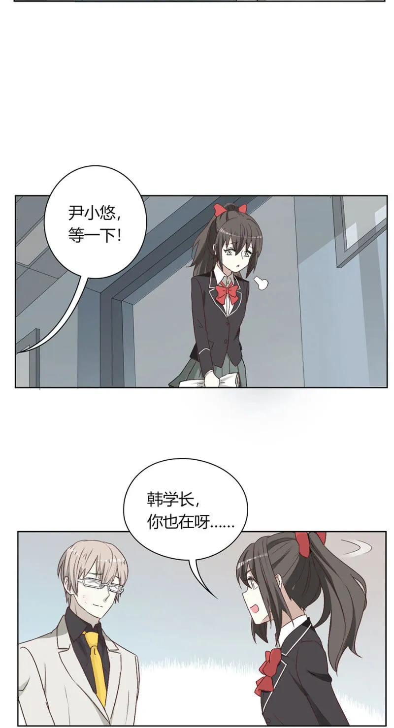 第八十八话 可别是闹剧该结束了吧！ 第20页