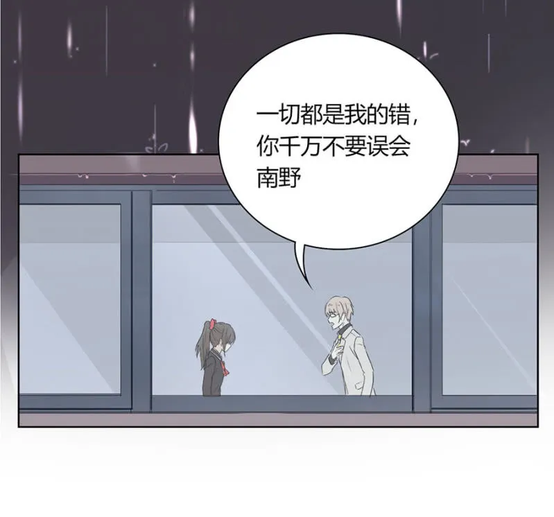 第八十八话 可别是闹剧该结束了吧！ 第25页