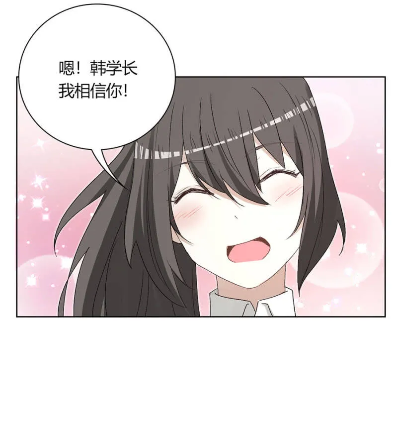 第八十八话 可别是闹剧该结束了吧！ 第28页