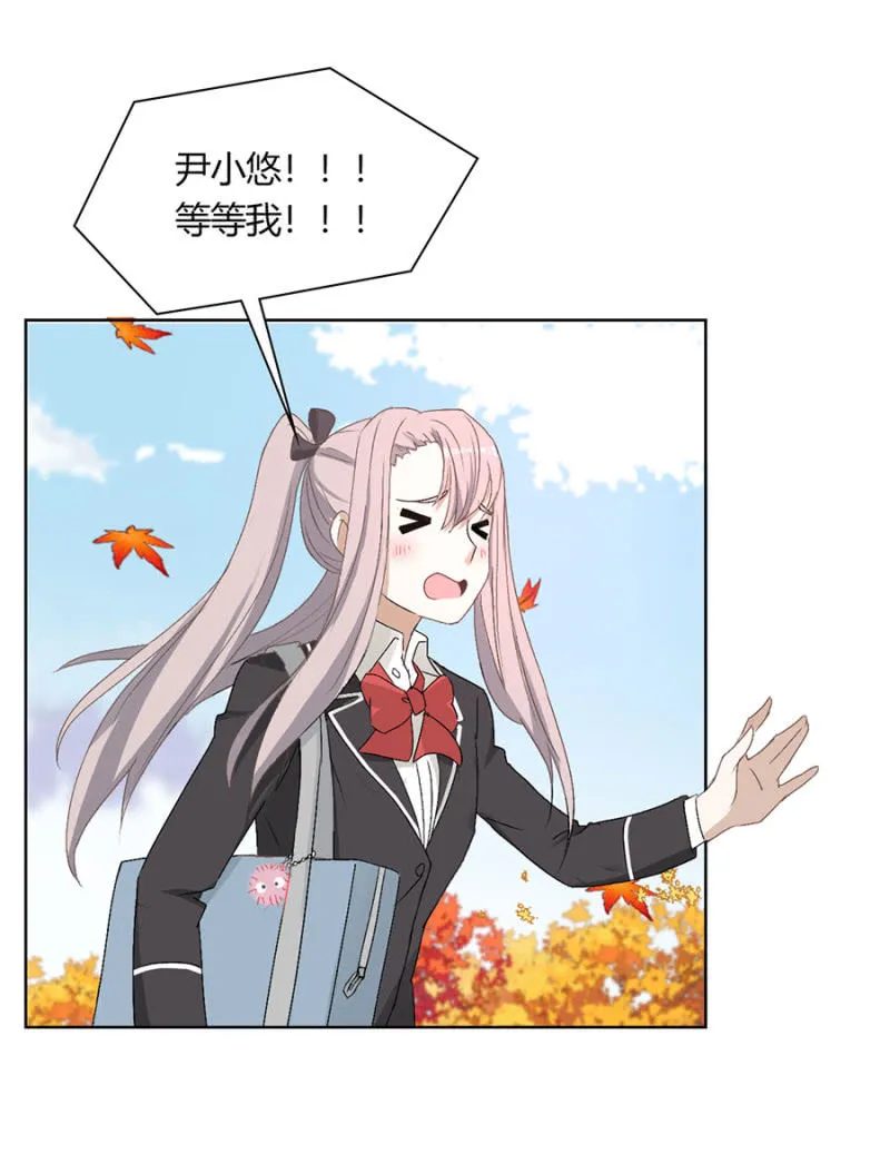 第八十八话 可别是闹剧该结束了吧！ 第30页