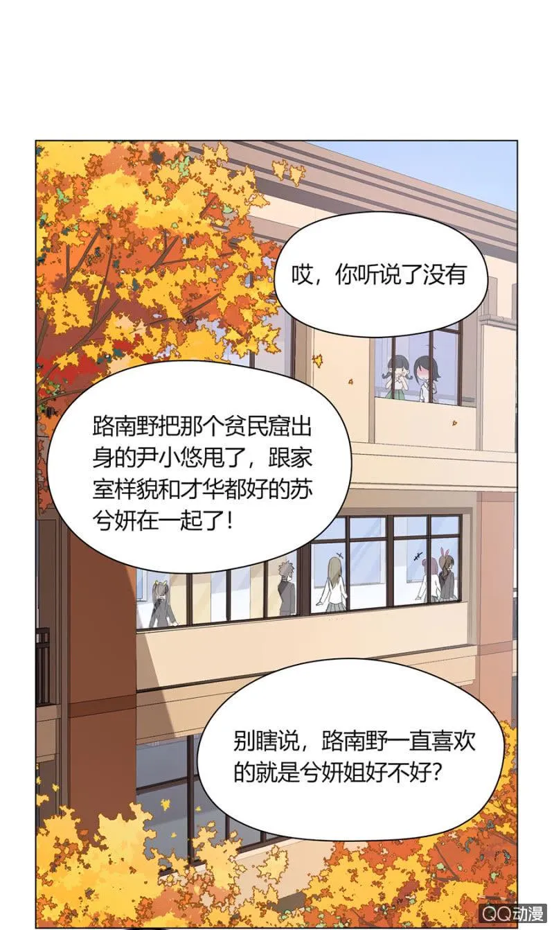 第八十七话 可别是留言满天飞吧！ 第3页