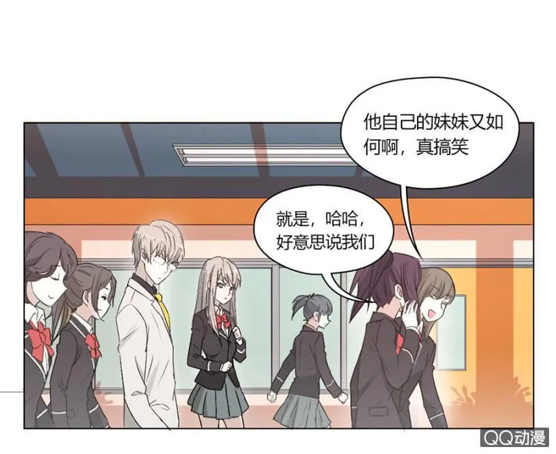 第八十七话 可别是留言满天飞吧！ 第5页