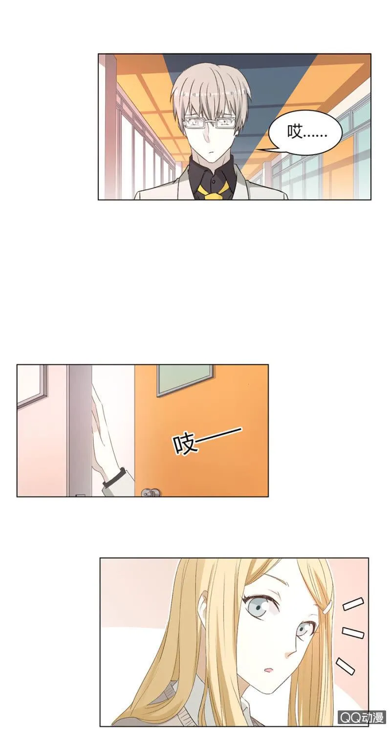 第八十七话 可别是留言满天飞吧！ 第9页