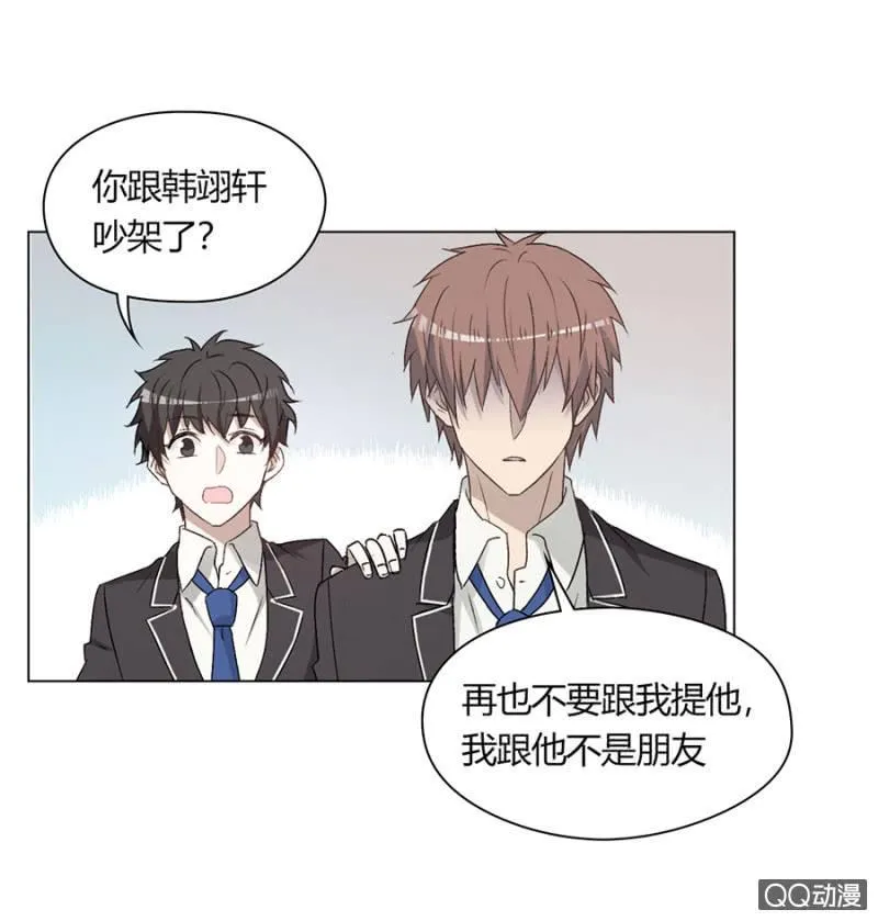第八十七话 可别是留言满天飞吧！ 第14页