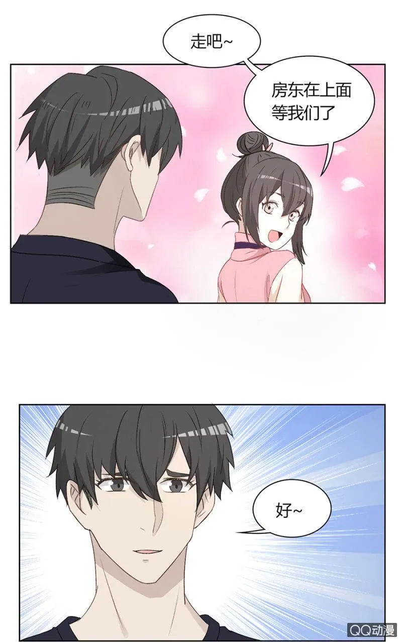 第八十六话 可别是个生活白痴吧！ 第8页