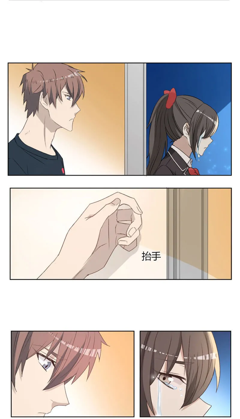 第八十五话 可别是打翻醋坛子了吧！ 第16页