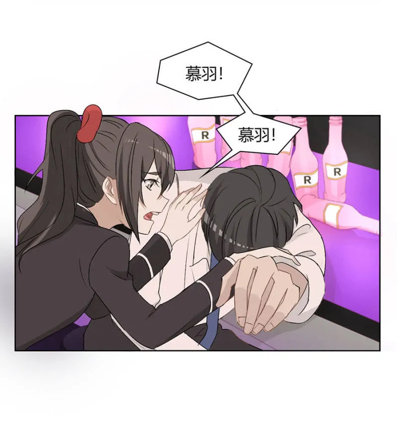 第八十四话 可别是要流浪街头了吧！ 第20页