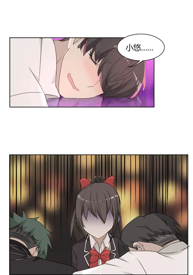 第八十四话 可别是要流浪街头了吧！ 第22页
