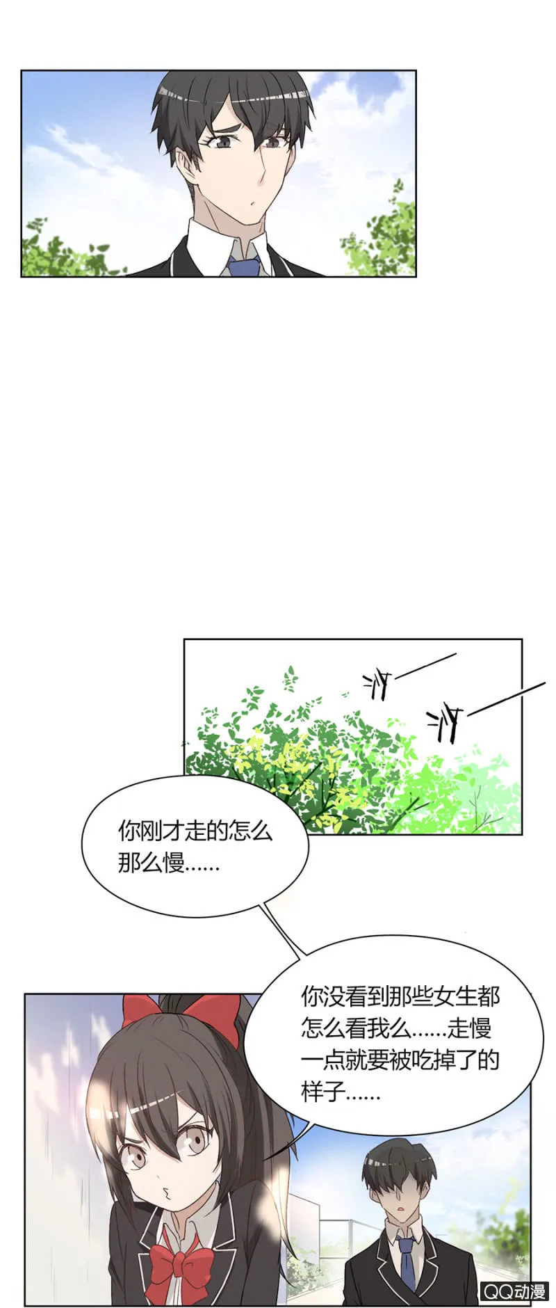 第八十二话 可别是被雪藏封杀了吧！ 第14页