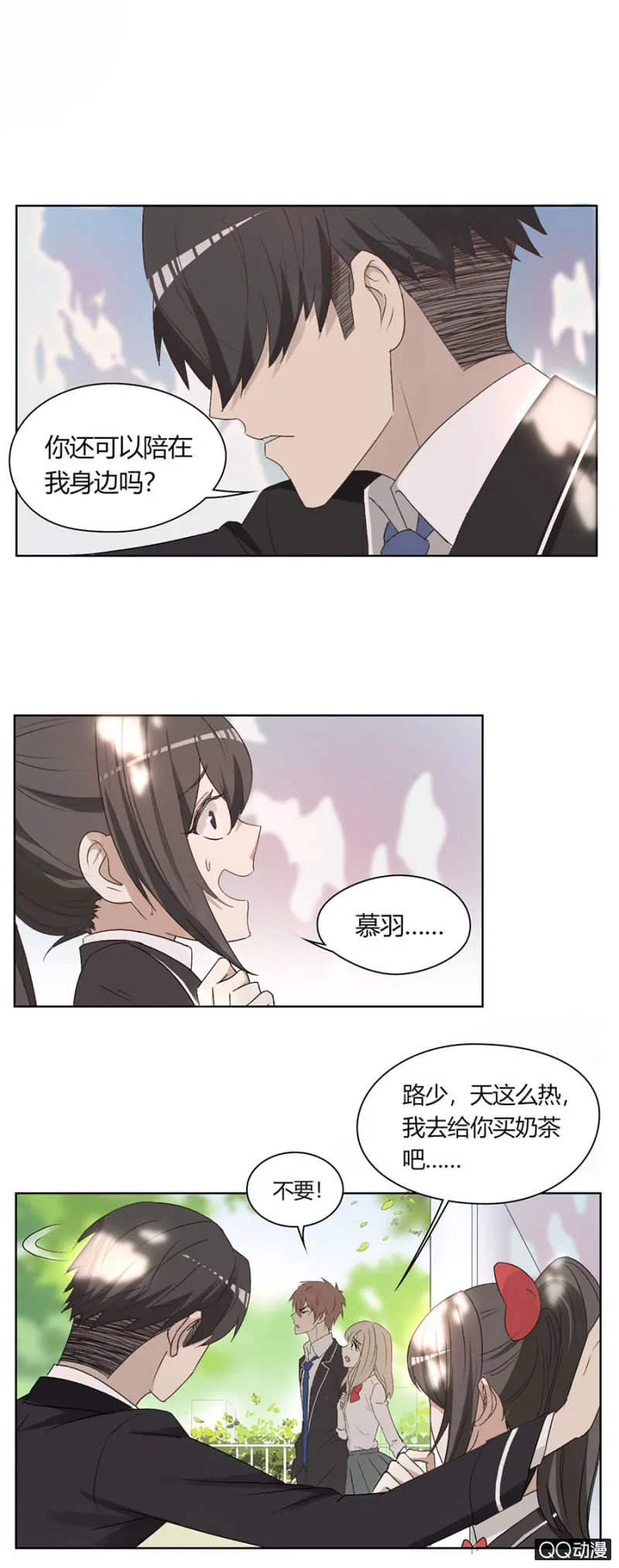 第八十二话 可别是被雪藏封杀了吧！ 第18页