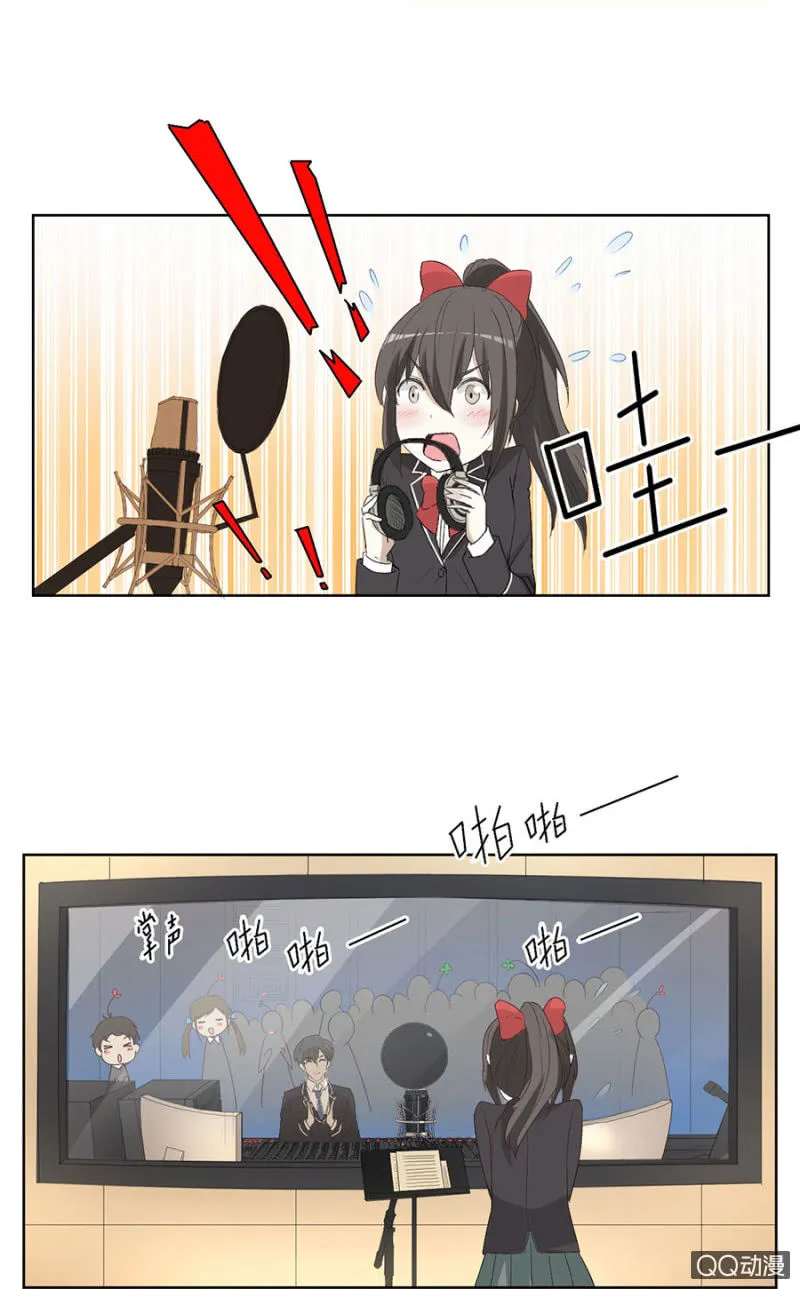 第八十话 可别是天使的歌声吧！ 第9页